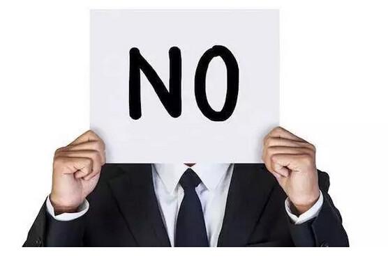 拒绝代购句子,拒绝代购图片