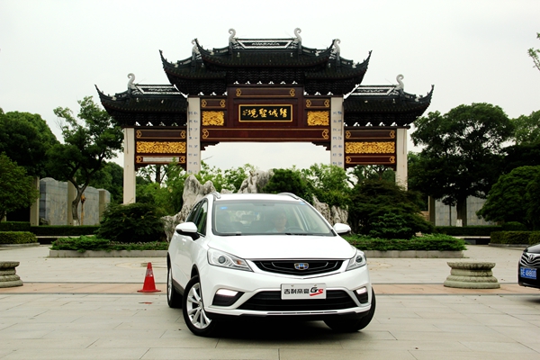 吉利帝豪gs试驾体验,帝豪gs新款试驾