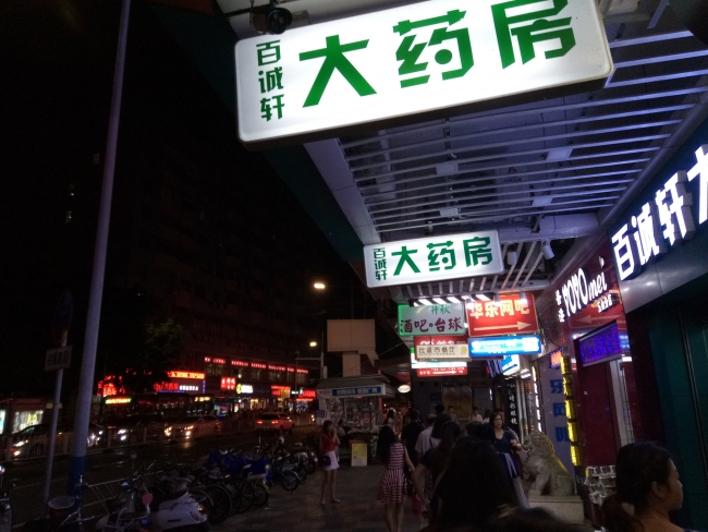 魅蓝3s的手机好用吗,魅蓝3s是最好的吗