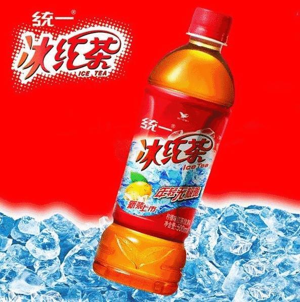 维他红茶柠檬茶,维他柠檬茶大麻味