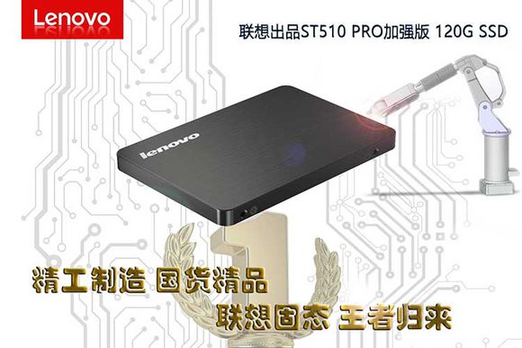 联想t450加固态硬盘,联想g460换固态硬盘