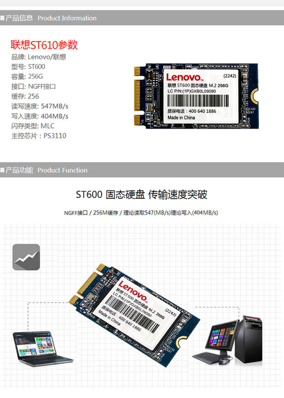 联想t450加固态硬盘,联想g460换固态硬盘