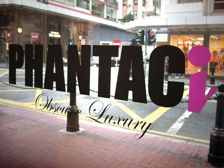 郑恺王嘉尔潮牌,余文乐开的潮牌店