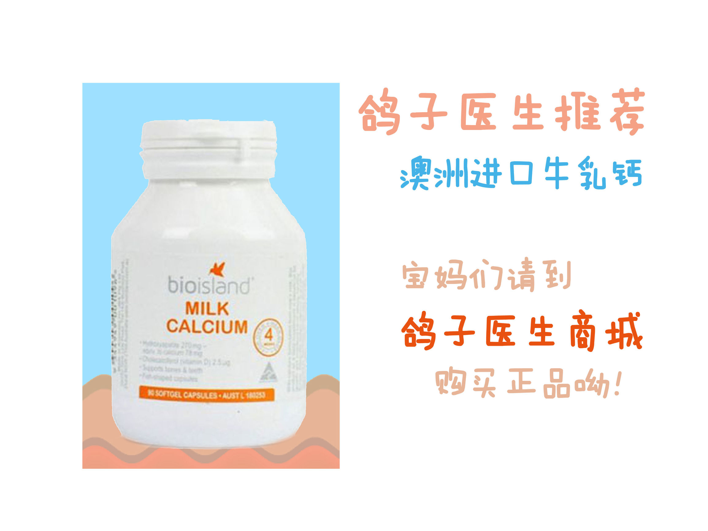 宝宝每天补钙还是没有效果,为什么宝宝不建议补钙