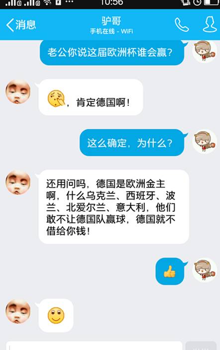 新的欧洲杯,欧洲杯新赛季足球