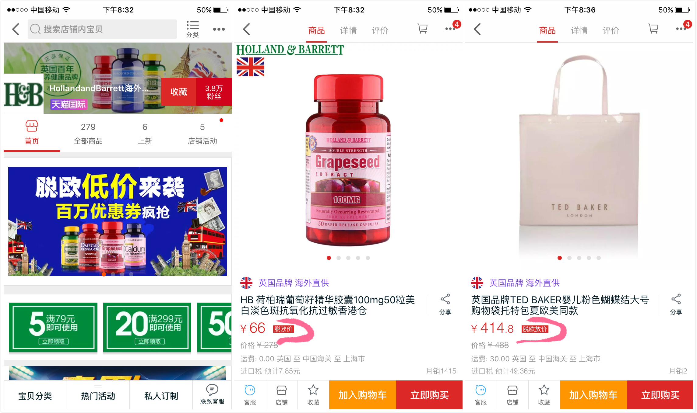 脱欧英镑兑日元,脱欧英镑汇率