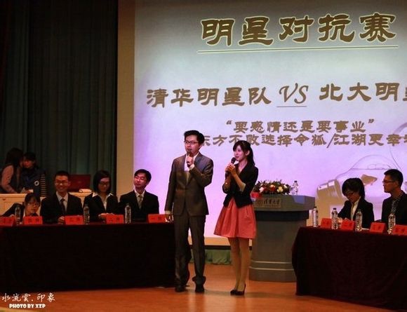 辩论实力与名校招牌，还真的很有关系