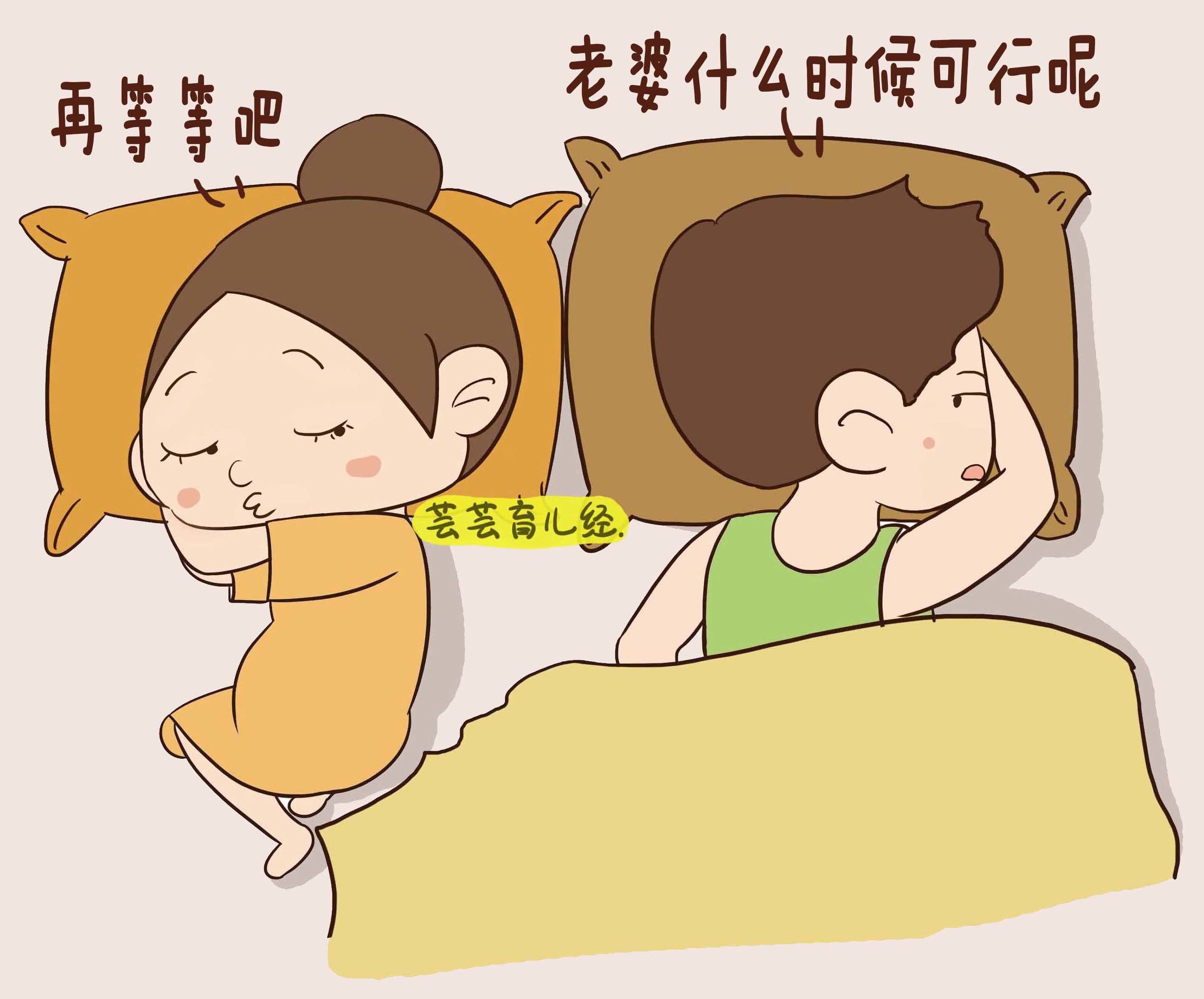 产后关注十个禁忌远离月子病,产后千万别分房睡否则早晚后悔