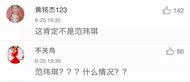 肿胀还是变胖？爱晒娃的范范又双叒叕变脸，这是要崩坏的节奏咩？