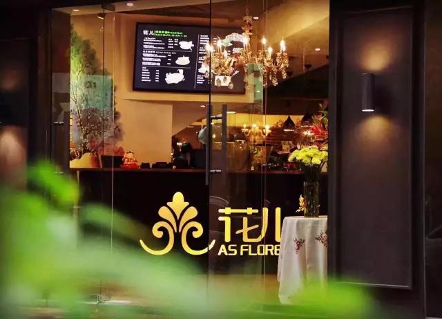 厦门最近最火的小店铺,厦门新开店铺