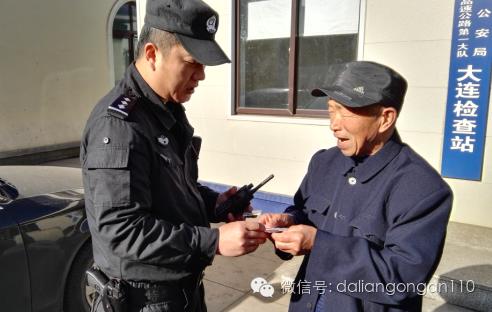 警察最强喊话,警察发出最强警音