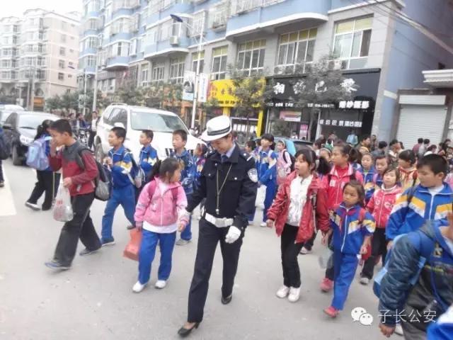 子长公安：子长公安发的这些“红包”，你领了吗？