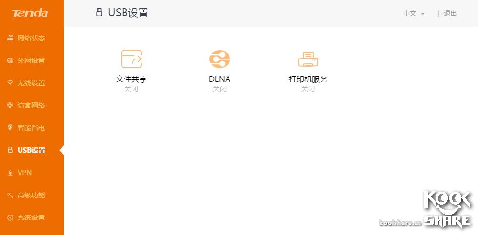 腾达ac18拆解评测,腾达路由器ac11拆解评测