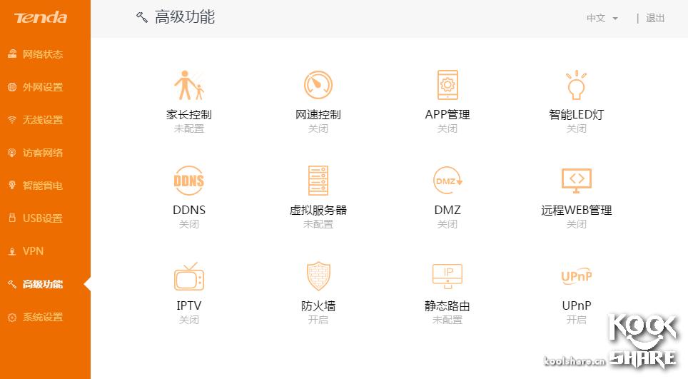 腾达ac18拆解评测,腾达路由器ac11拆解评测