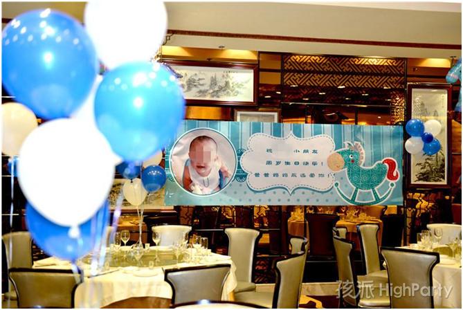宝宝生日策划场地重庆,长沙生日派对策划
