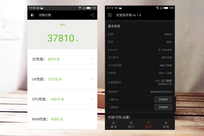 魅蓝3s的手机好用吗,魅蓝3s是最好的吗