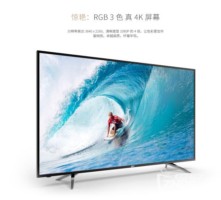 乐视s50air评测视频,看尚v价格