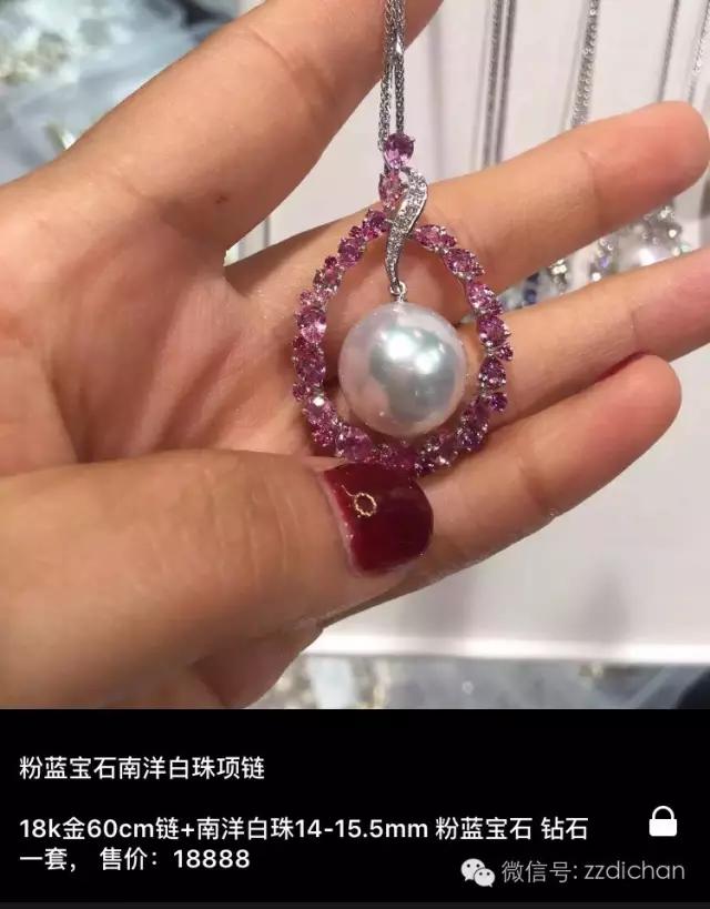 探店|被微商绑架的朋友圈