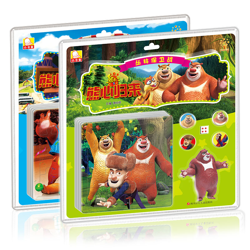 超好玩儿的拼图,适合11-15岁孩子玩的拼图最便宜