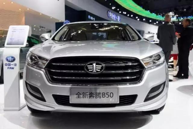 奔腾b50新款优缺点,新款奔腾b50最新上市