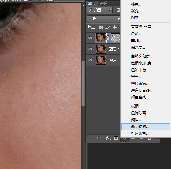 489「PS磨皮」磨皮去雀斑，利用计算和渐变映射清除雀斑