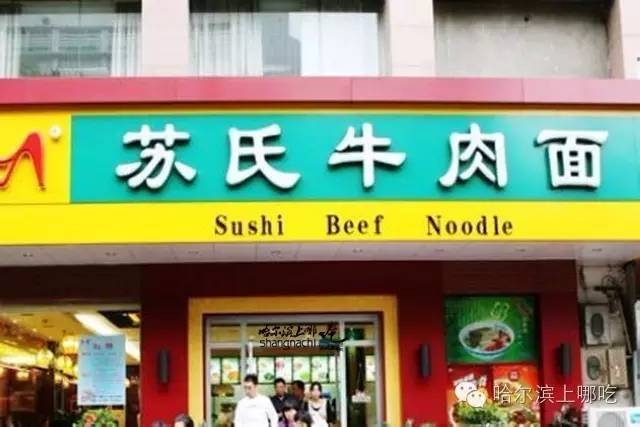 曾经独领风骚的石头马路，如今全是美食在召唤！