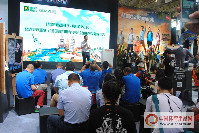 2018亚洲户外用品展,2020亚洲户外用品展览会