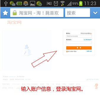 手机淘宝怎么重头评价,手机淘宝上如何改评