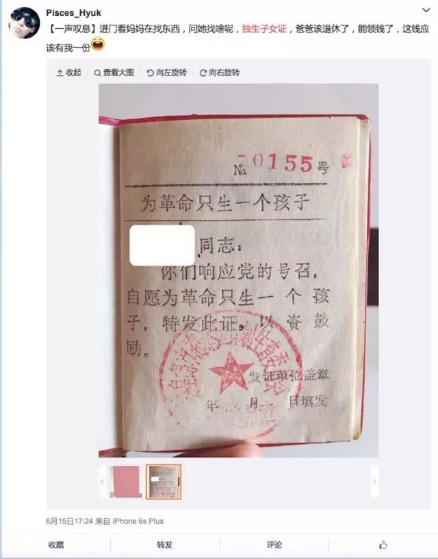 上海独生子女证怎么补办,上海的独生子女证补贴的新政策