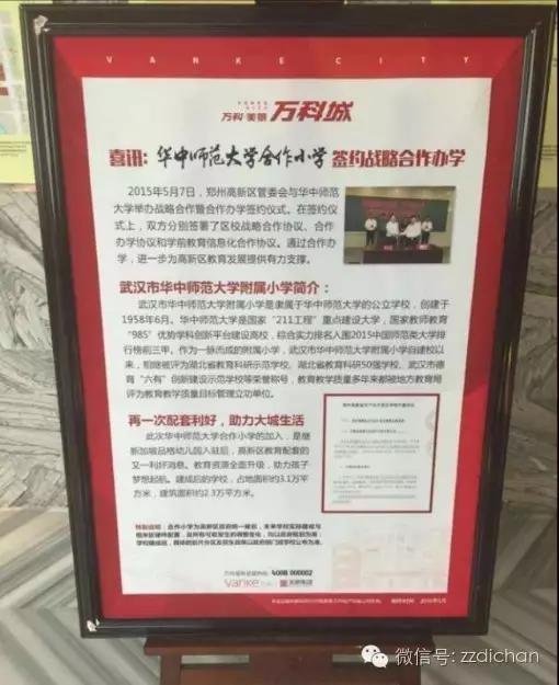 华师大附小是九年一贯制学校吗,华师大附属小学是什么学校