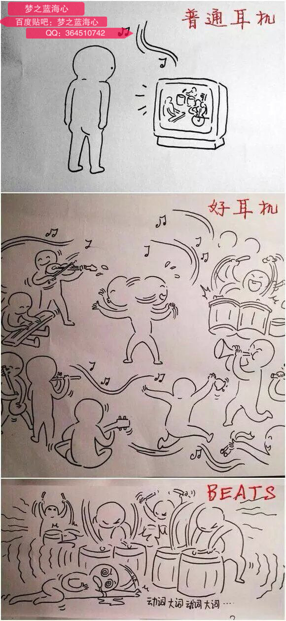 beats耳机或魔声（魔音）真有那么烂？做错了什么总是被招黑