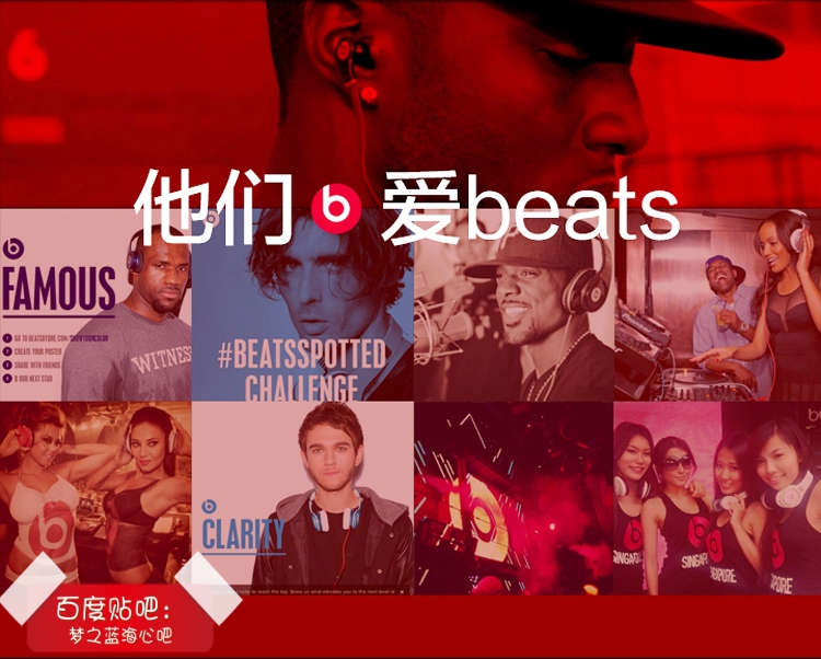 beats耳机或魔声（魔音）真有那么烂？做错了什么总是被招黑