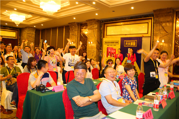 黄金搭档微商战略新闻发布会在郑州召开 ---黄金搭档宣布进入