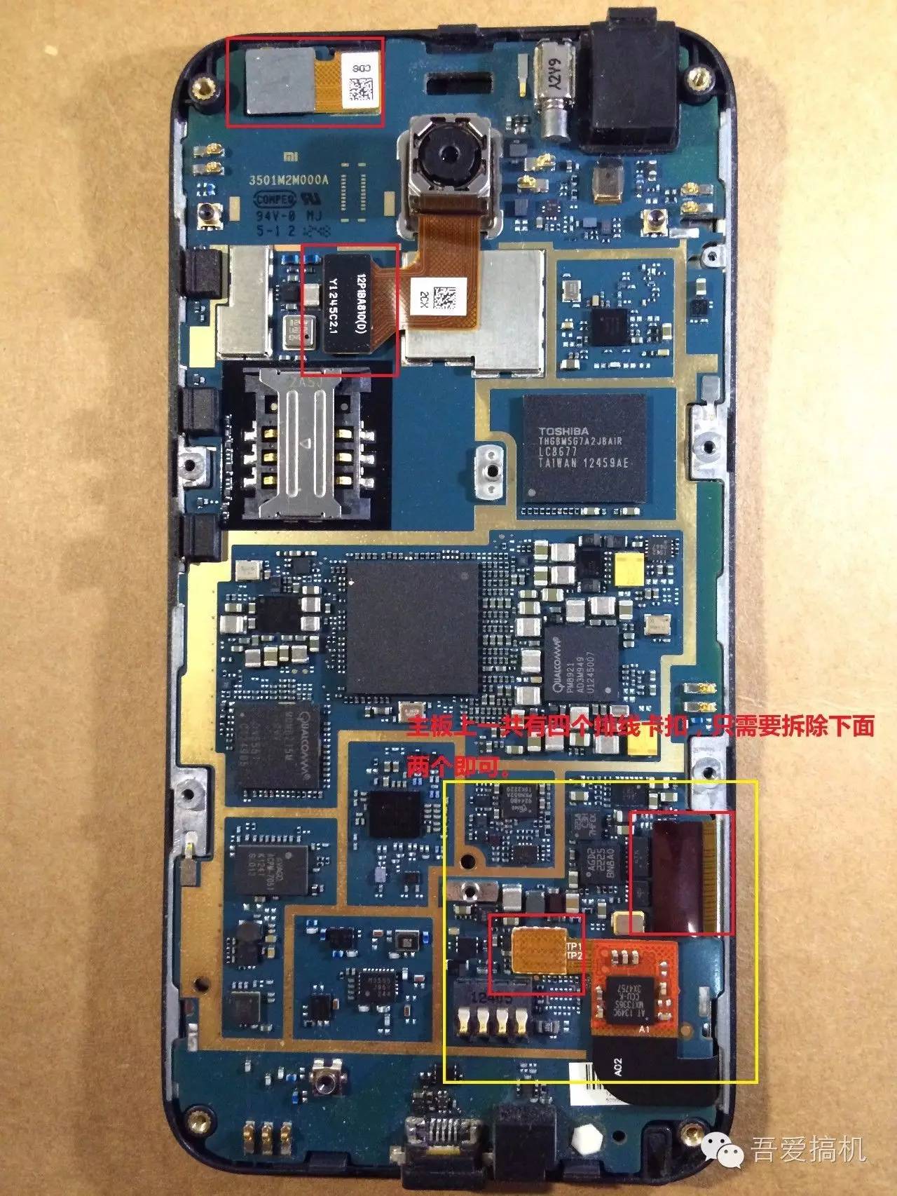 小米手机如何彻底关闭距离感应器,小米手机距离感应器失灵解决方法