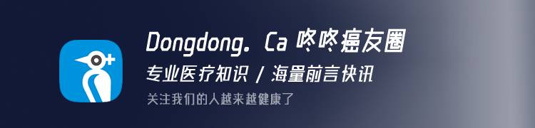 血尿基因检测指导肺癌靶向治疗：疗效不输组织！