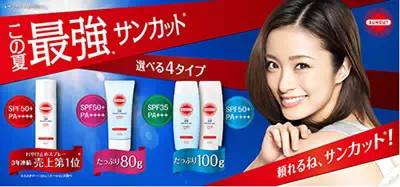 日本高丝还能用吗,日本高丝胶原蛋白面霜怎么样