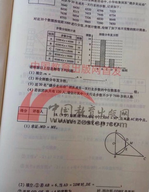 河南数学中考真题22题解题技巧,河南中考数学压轴题讲解视频全套