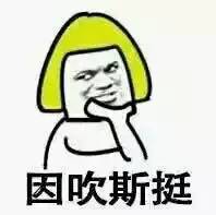 肿胀还是变胖？爱晒娃的范范又双叒叕变脸，这是要崩坏的节奏咩？