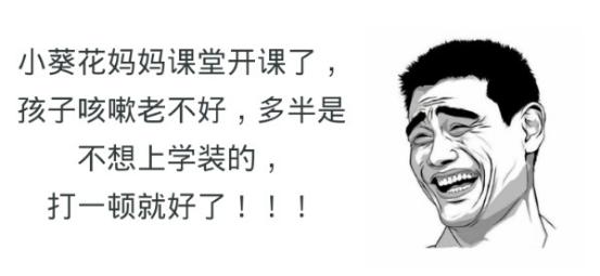 欧洲杯期间球迷的伴侣需要关注哪些事？