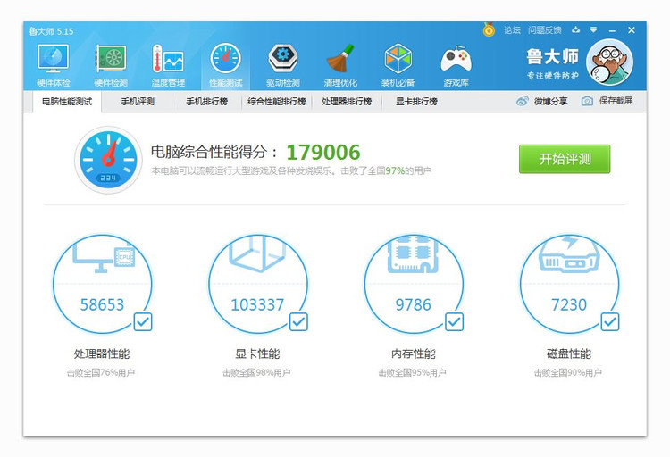 告别杀马特风格，迎来金牛座与魂的结合，富钧机电装机体验