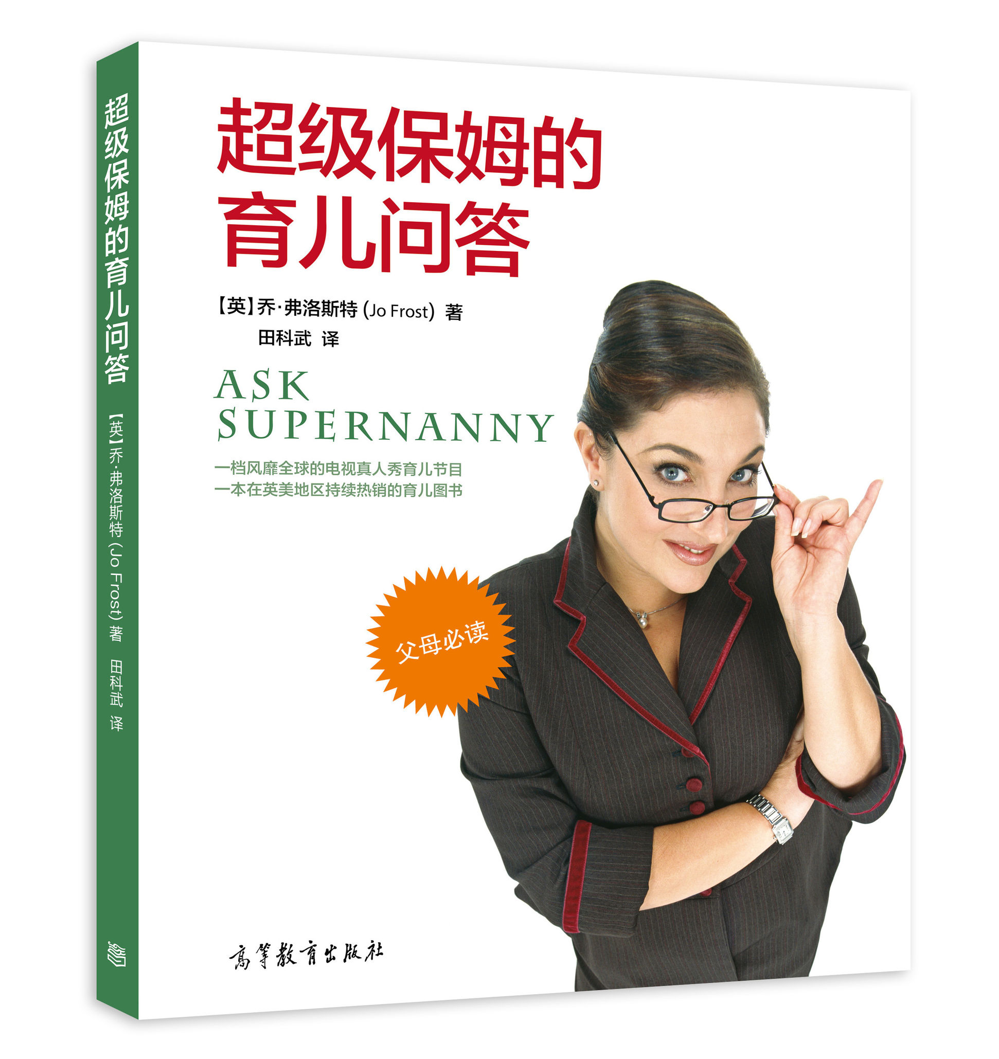 3岁半小孩老是尿床是什么原因,小孩尿床了也醒不了是什么原因