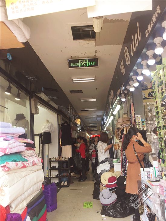 揭秘淘宝店铺和企业店铺,揭秘淘宝衣服进货渠道