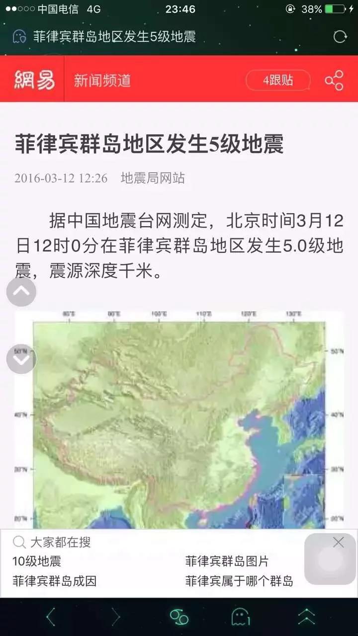 菲囧,菲囧歌曲完整版