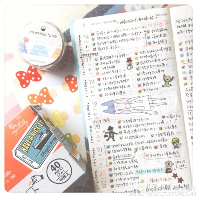 中了手帐毒，得了文具病