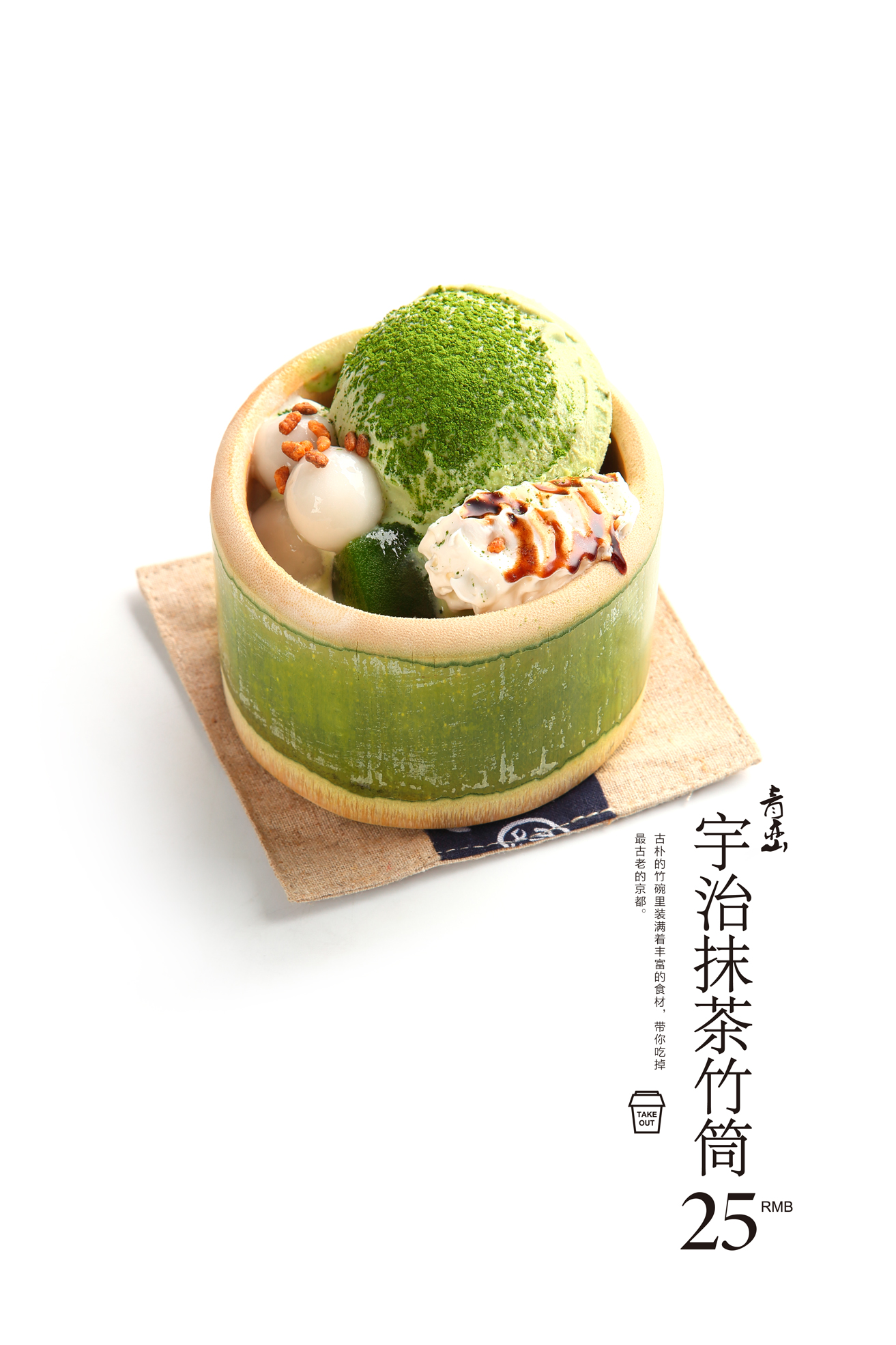 天津正宗抹茶,天津最正宗的甜品