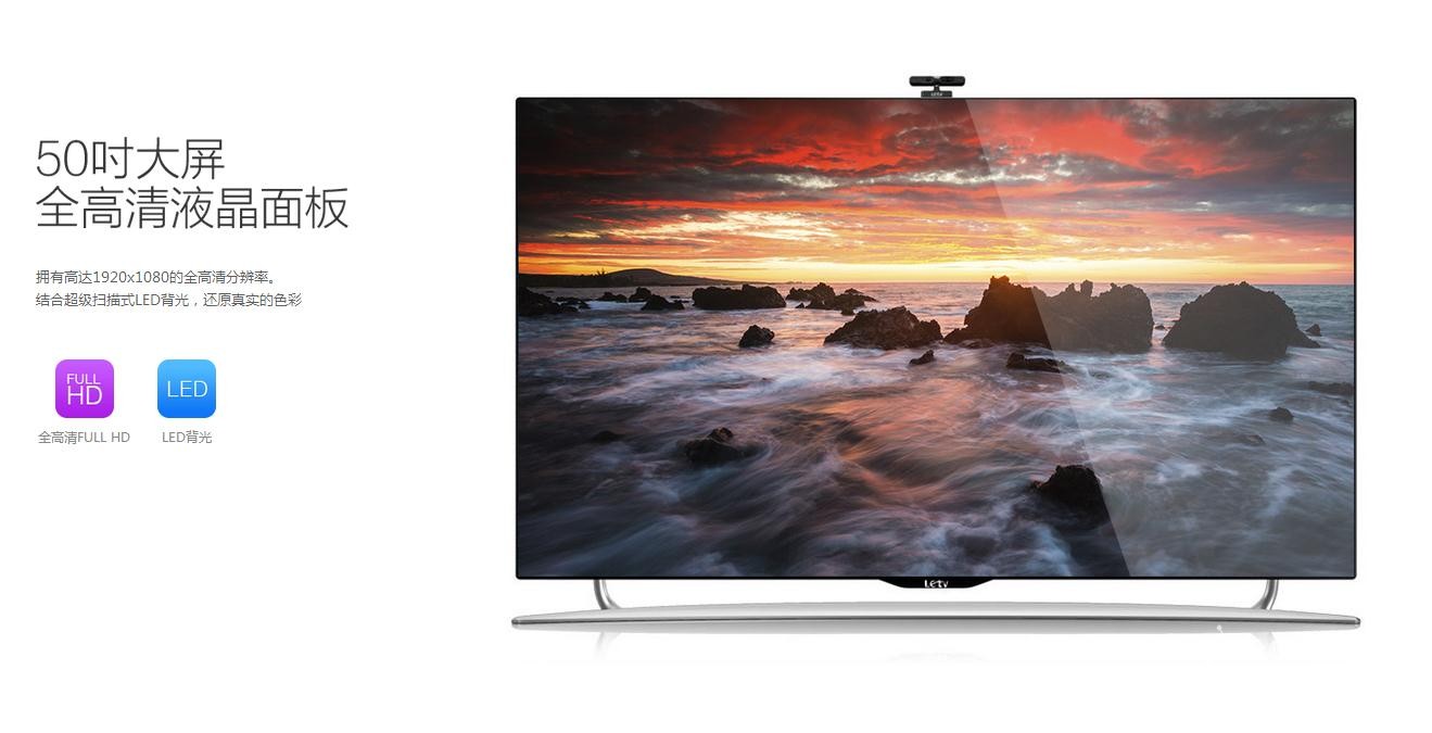 乐视s50air评测视频,看尚v价格