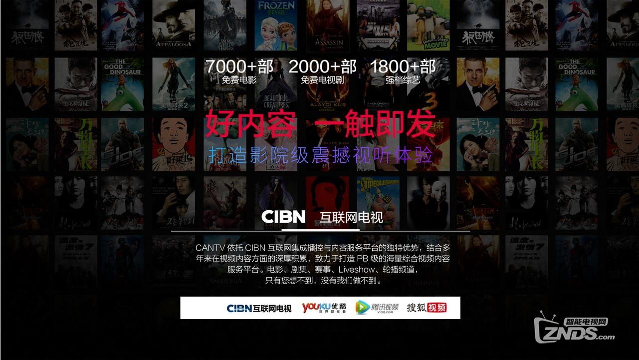 乐视s50air评测视频,看尚v价格