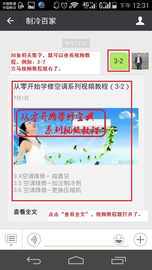 利用手机提升自己,利用手机提升技能