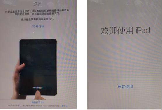ipadmini1拆解,怎么解id锁小米