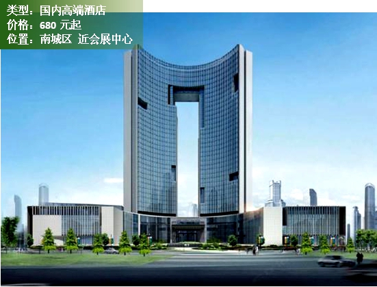 东莞市排名前十的酒店,东莞市高档型酒店热门推荐